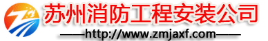 西安精儒機(jī)電安裝工程有限公司